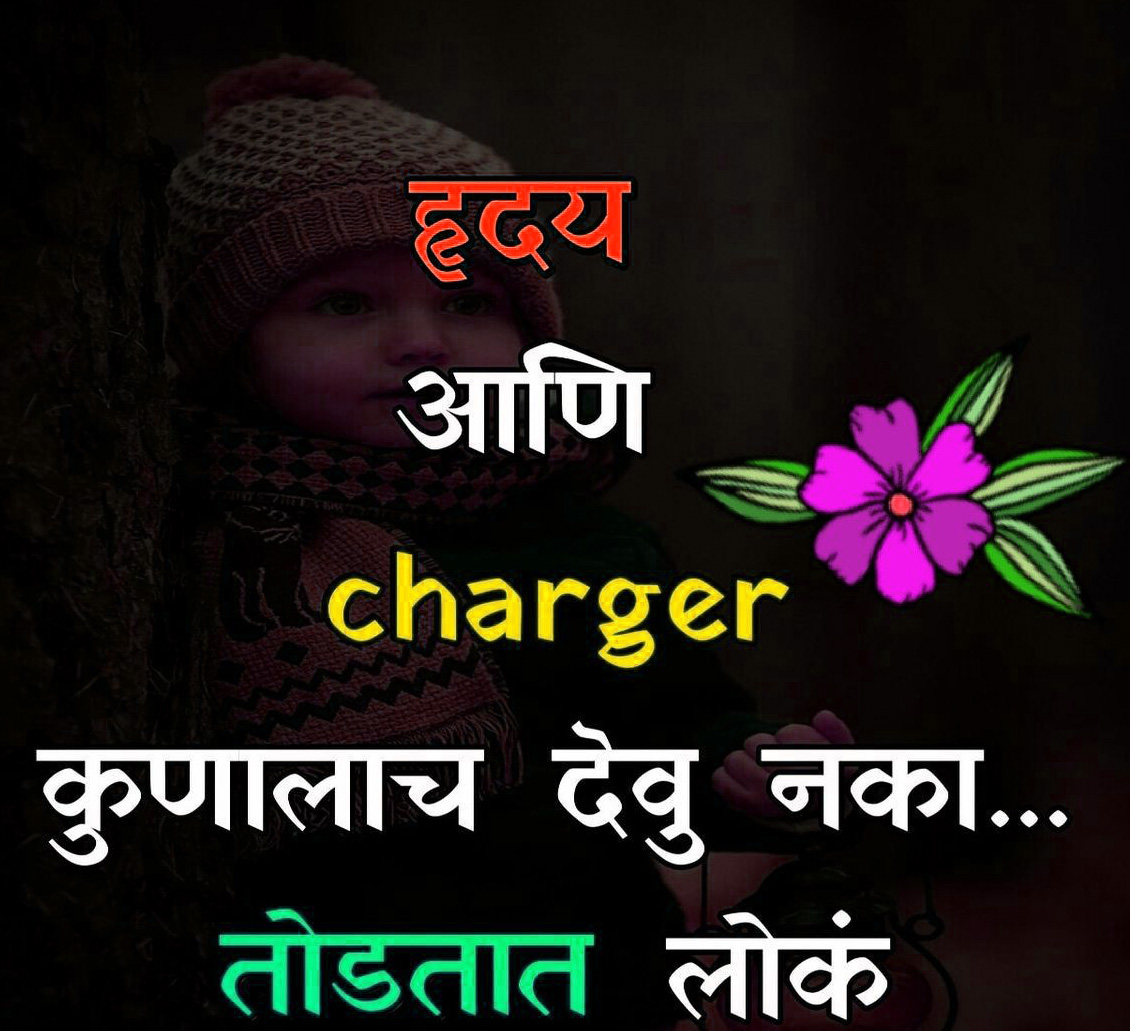 Hindi Quotes Whatsapp DP Images Download 29