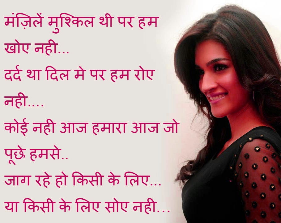 Hindi Quotes Whatsapp DP Images Download 32