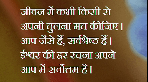 Hindi Quotes Whatsapp DP Images Download 90