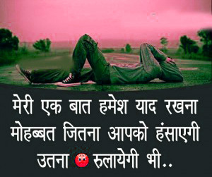 Hindi Quotes Whatsapp DP Profile Images Download 50