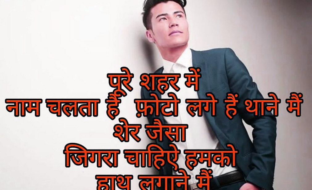 Hindi Quotes Whatsapp DP Profile Images Download 73