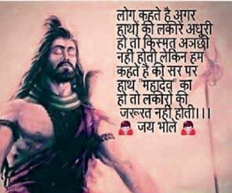 Hindi Quotes Whatsapp DP Profile Images Download 85