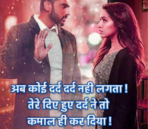 Hindi Sad Whatsapp DP Profile images Download 25