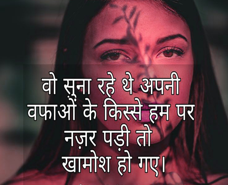 Hindi Sad Whatsapp DP Profile images Download 60