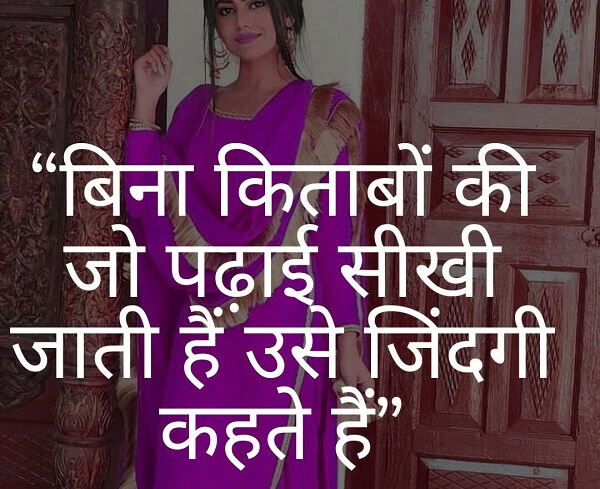 Hindi Sad Whatsapp DP Profile images Download 69