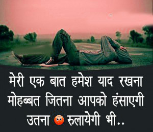 Hindi Sad Whatsapp DP Profile images Download 82