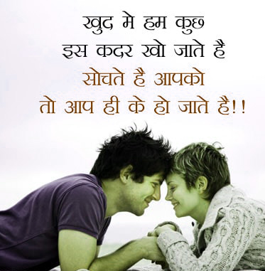 Hindi Shayari WhatsApp DP HD Download 16