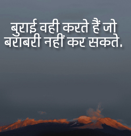 Hindi Status Whatsap DP Images Download 49