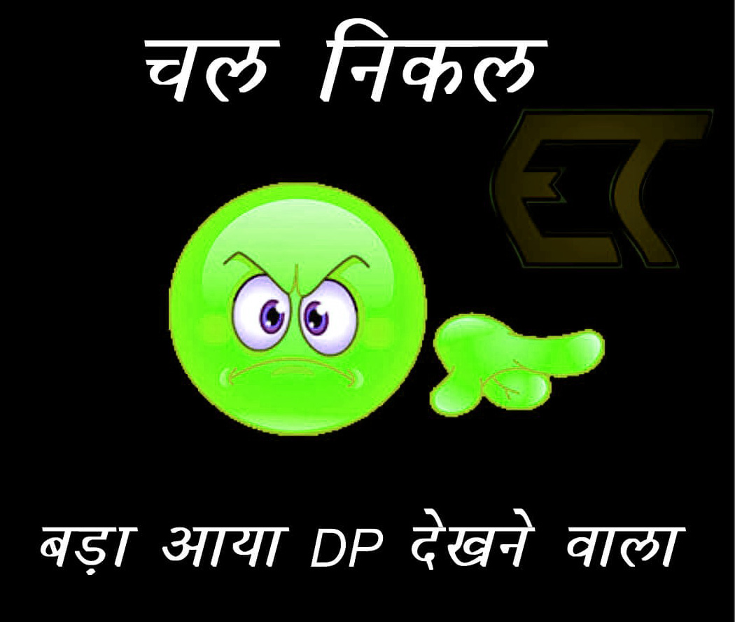 Hindi Suvichar Whatsapp DP images Download 4