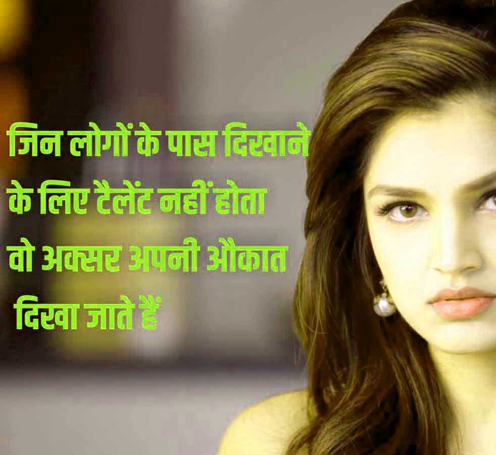 Hindi Sad Breakup Whatsapp DP Profile Images Pics Download 