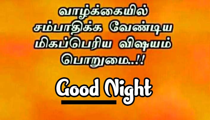  Tamil Good Night Wishes Images Wallpaper pics Download 