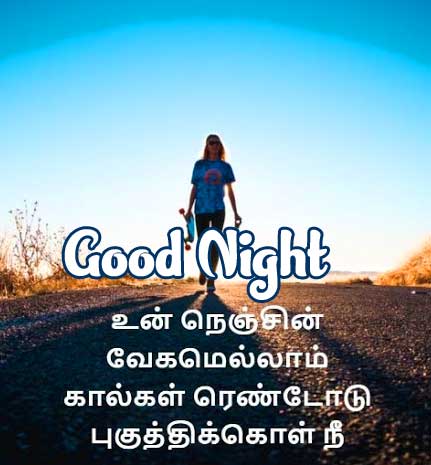 Tamil Good Night Images Download 98