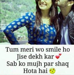 New Free Very Romantic Hindi Whatsapp DP Images Pics Download 
