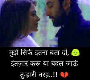 Very Romantic Hindi Whatsapp DP Images pic Wallpaper DOWNLOAD 