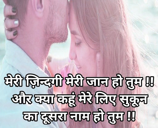 Very Romantic Whatsapp DP Images Pictures Download 