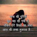 Best Quality Love Shayari Images Download