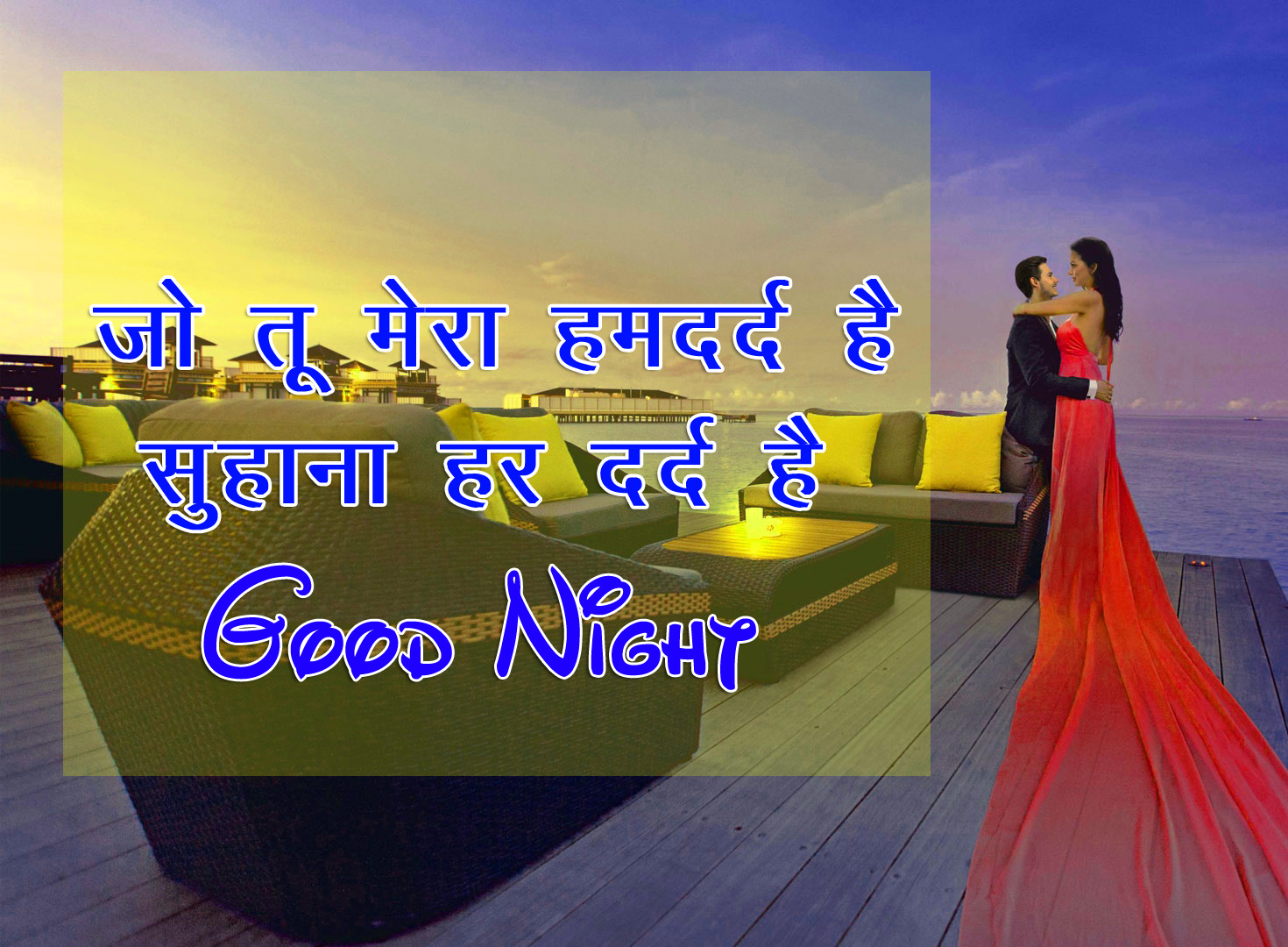 Romantic Hindi Shayati Good Night Pics Download
