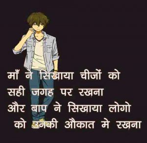 Attitude Boys Girls Whatsapp Dp Wallpaper for Status In Hindi