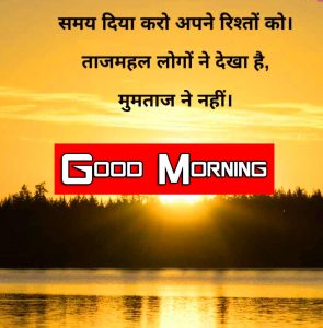 Free Fresh Beautiful Quotes Good Morning Wishes Pictures New