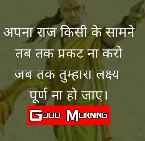 Free Quotes Good Morning Wishes Pics