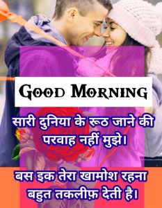 Fresh Beautiful Quotes Good Morning Wishes Wallpaper Free 3