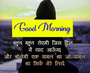 Latest Quotes Good Morning Wishes Images Download 2