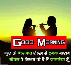 hindi quotes good morning Wishes Wallpaper Download