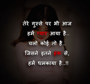 Beautiful hindi whatsapp dp images
