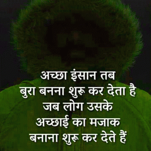 Beautiful hindi whatsapp dp images Photo