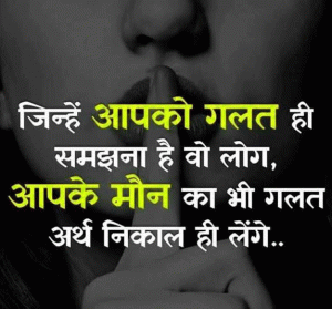 Beautiful hindi whatsapp dp images Photo Download