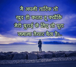 Beautiful hindi whatsapp dp images Photo Free