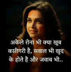 Beautiful hindi whatsapp dp images Pics Download Free