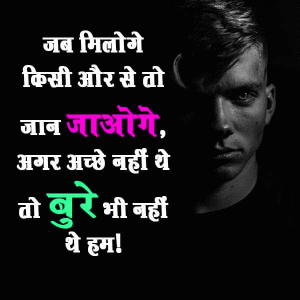 Beautiful hindi whatsapp dp images Wallpaper Free