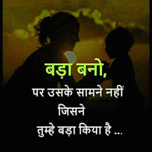 Bst Beautiful hindi whatsapp dp images Wallpaper