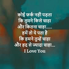 Free Beautiful hindi whatsapp dp images Photo