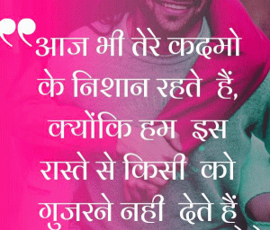 Free Beautiful hindi whatsapp dp images Pics