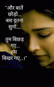 Free Beautiful hindi whatsapp dp images Pics Download