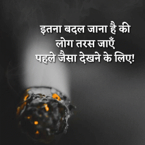 Free Beautiful hindi whatsapp dp images Wallpaper