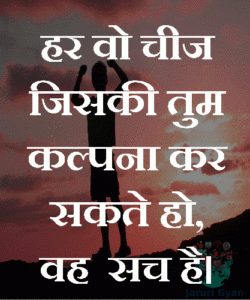 Free hindi whatsapp dp images Wallpaper 2