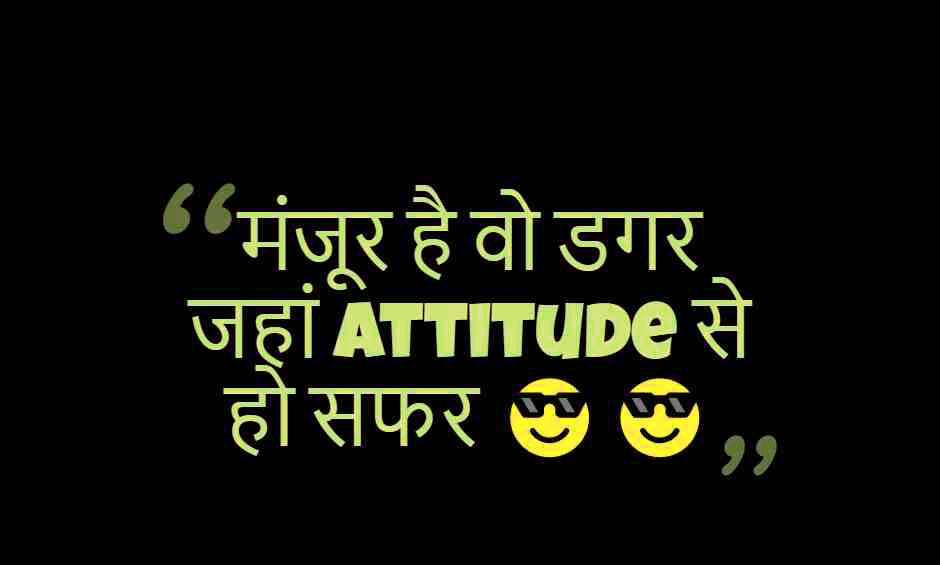 Attitude Images For Whatsapp DP