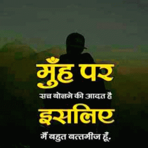 best hindi whatsapp dp images Photo