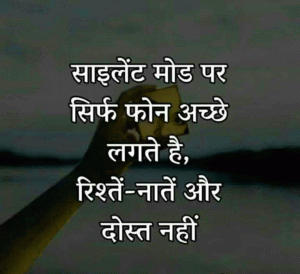 best hindi whatsapp dp images Photo Download