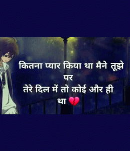 best hindi whatsapp dp images Wallpaper