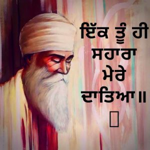 gurbani pics for dp Pictures HD