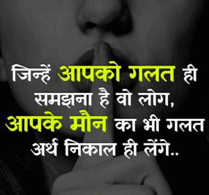 hindi whatsapp dp images Wallapper