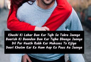 Beautiful Latest Love Shayari Images pictures download