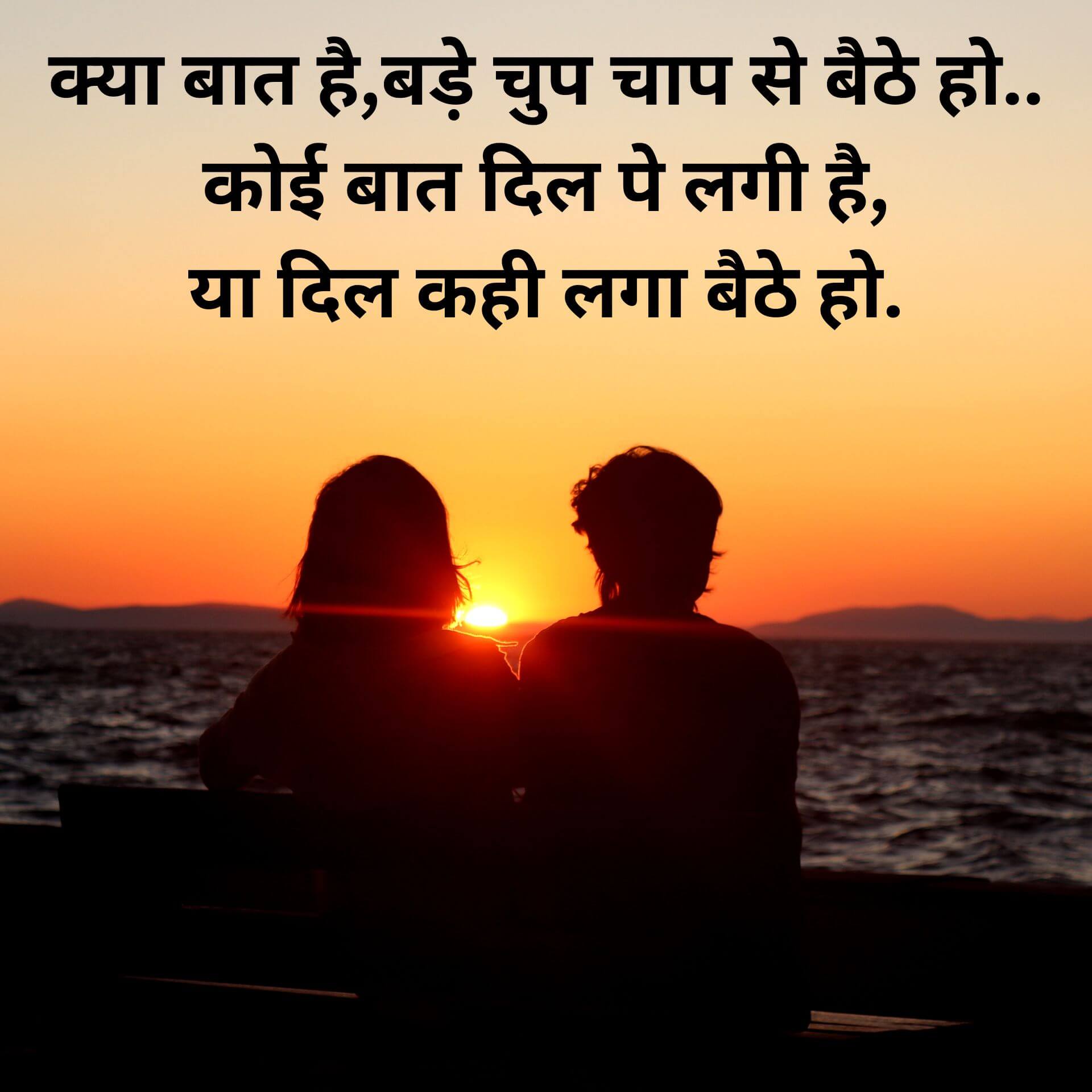 113+ Hurt Images With Quotes In Hindi