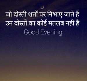 Good Evening Hindi Shayari Pics