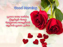 Good Morning Photos Images In Tamil Wallpaper Free Download