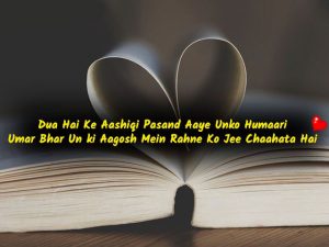 Hindi Best Latest Love Shayari Images pics photo for love